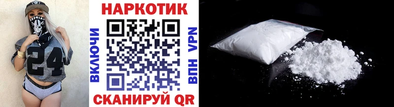 Где купить Хабаровск COCAIN  МЕФ  A PVP  ГАШ 