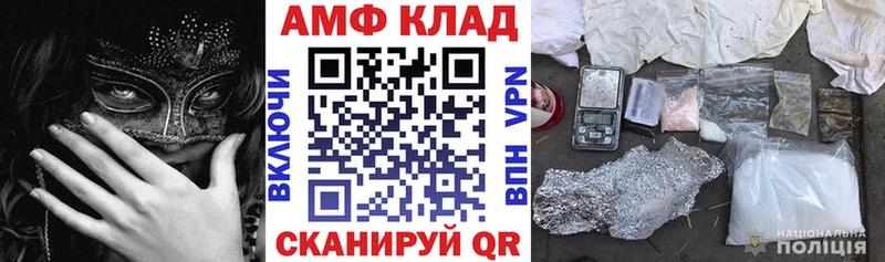 Amphetamine Розовый  Хабаровск 