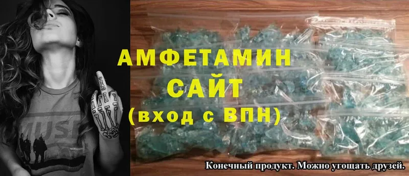 Amphetamine VHQ  Хабаровск 