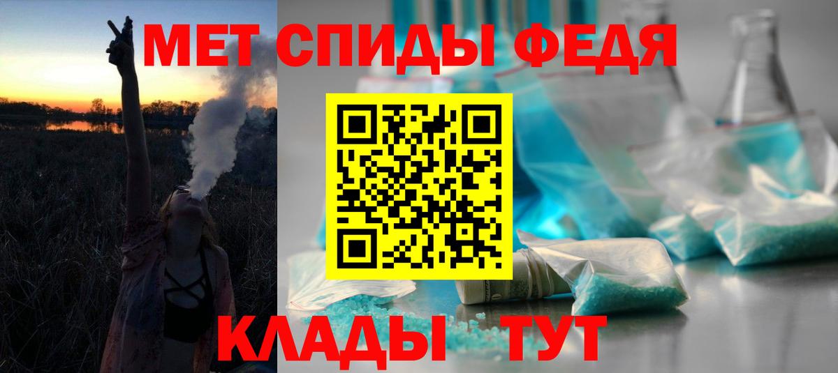 АМФ Розовый Хабаровск