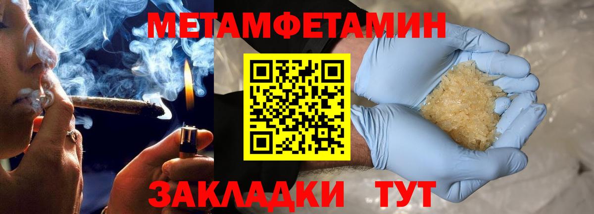 АМФ Premium Хабаровск