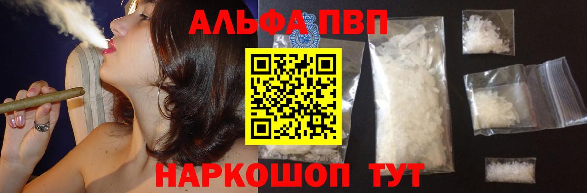 Канабис Хабаровск