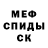 Амфетамин 97% Sam Art