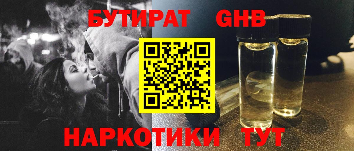 Хабаровск  МАРИХУАНА  Вход с VPN  Меф МЯУ МЯУ   COCAIN  Alpha PVP СК   MDMA 