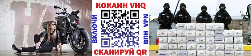 COCAIN 97%  где купить   Хабаровск 