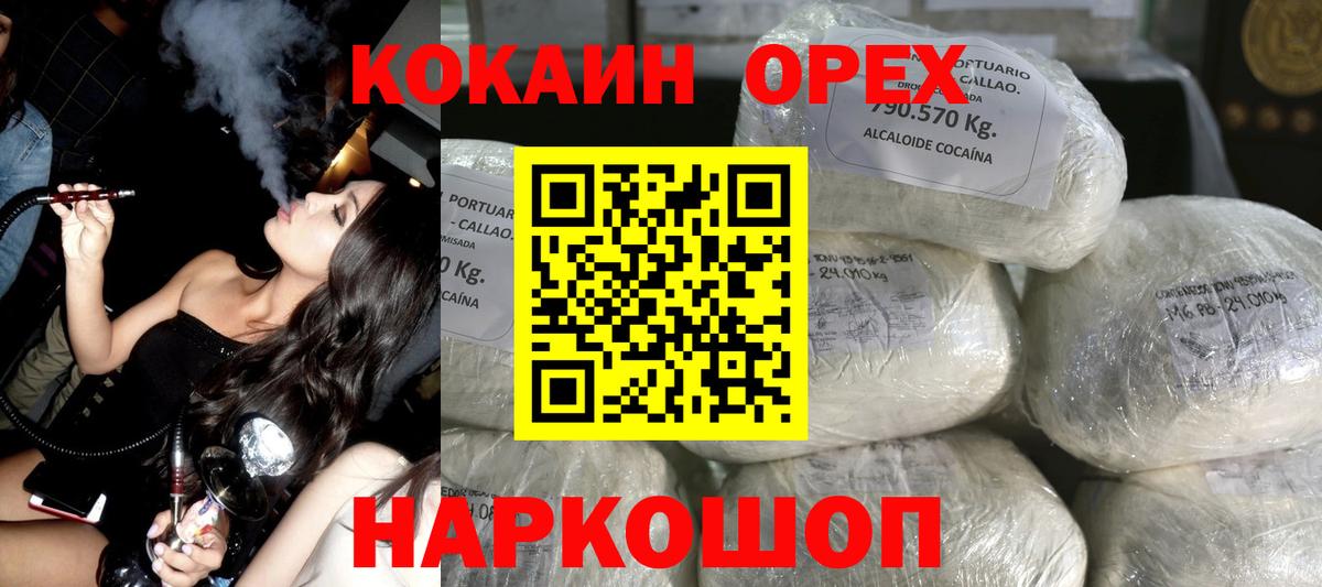 Меф мяу мяу Хабаровск
