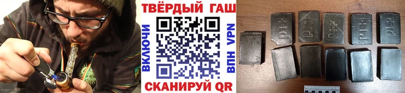 как найти наркотики  Хабаровск  OMG tor  ГАШИШ 40% ТГК 