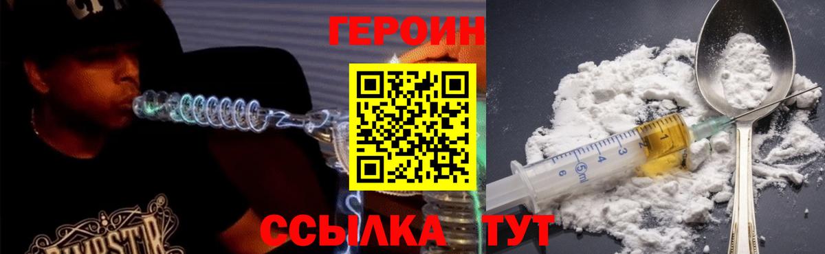 Меф кристаллы  МДМА  Лсд 25  Меф кристаллы  Хабаровск  Экстази  COCAIN  Конопля  Alpha PVP СОЛЬ кристаллы  ГАШИШ 