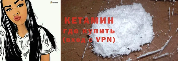 кокаин Майский