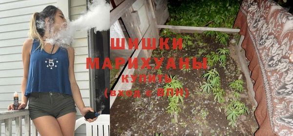 гашишное масло Магас
