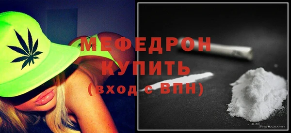 каннабис Медногорск