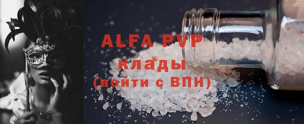 гашишное масло Магас