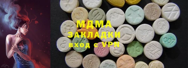 кокаин Майский