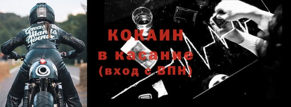 кокаин Майский