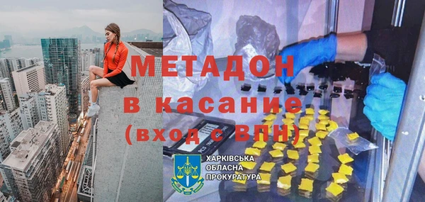 кокаин Майский