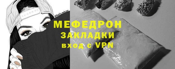 герыч Анива