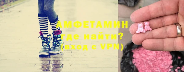 герыч Анива