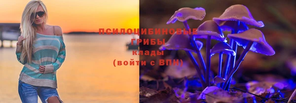 каннабис Медногорск