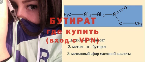 прущая мука Апатиты