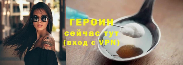 меф VHQ Белоозёрский