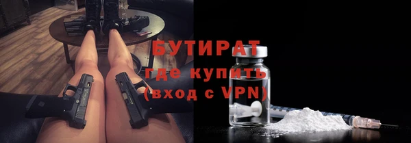 крисы Анжеро-Судженск