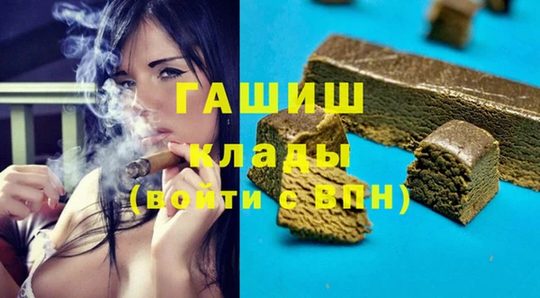 прущая мука Апатиты