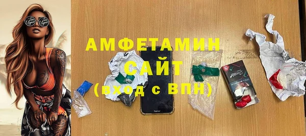 гашишное масло Магас