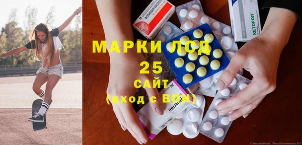 гашишное масло Магас