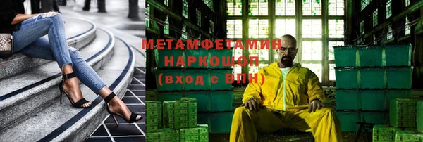 гашишное масло Магас