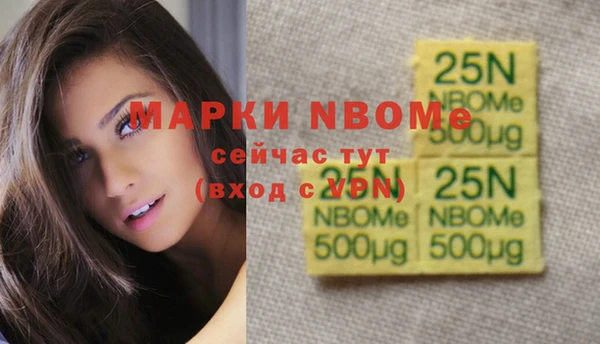 дурь Мегион