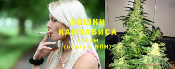 каннабис Медногорск