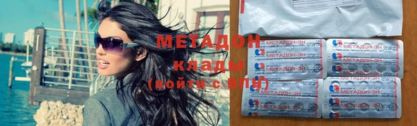 гашишное масло Магас