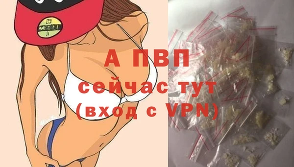 гашишное масло Магас
