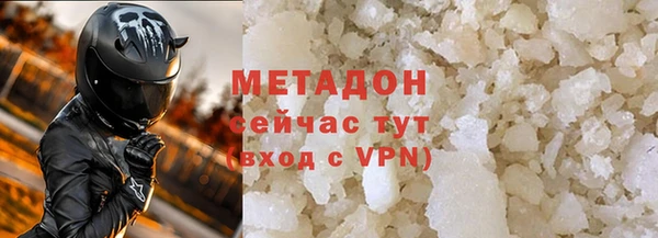 меф VHQ Белоозёрский