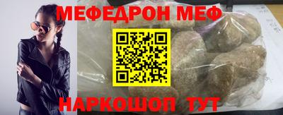 кристаллы Аргун