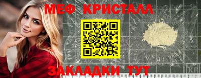 ECSTASY Апшеронск