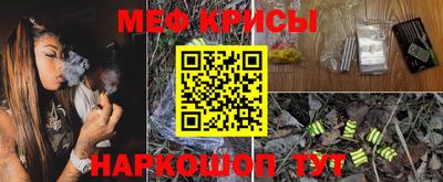 кристаллы Аргун