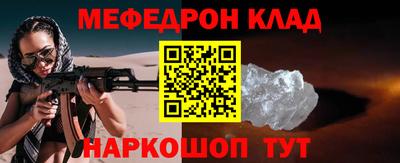 mdma Краснодар