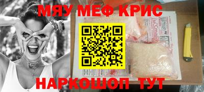 кокаин премиум Краснознаменск