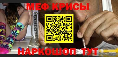 mdma Краснодар