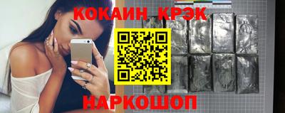 стафф Азнакаево
