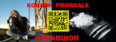 кристаллы Краснокаменск
