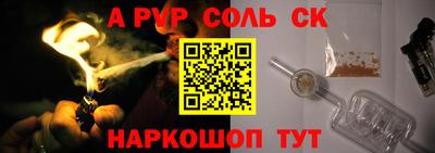 кокаин премиум Краснознаменск