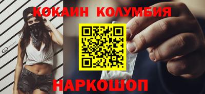 кристаллы Аргун