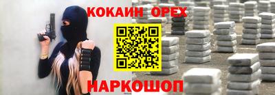 mdma Краснодар