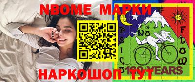 кристаллы Краснокаменск