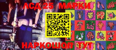 кристаллы Аргун