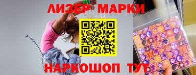 шишки Апрелевка