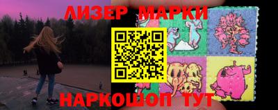 шишки Апрелевка