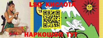 кристаллы Краснокаменск